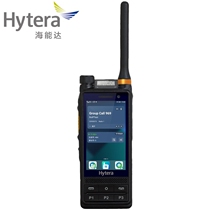 Sea energy Delta Good easy-walkie-talkie PDC680 PTC680 PTC680 PTC760 PTC760 Intelligent Write Frequency Line accessories
