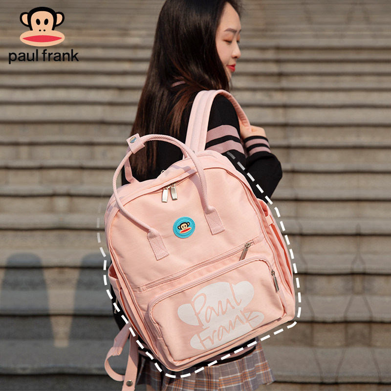 pf-大嘴猴新款休闲带娃双肩妈咪包 paulfrank母婴妈咪包/袋
