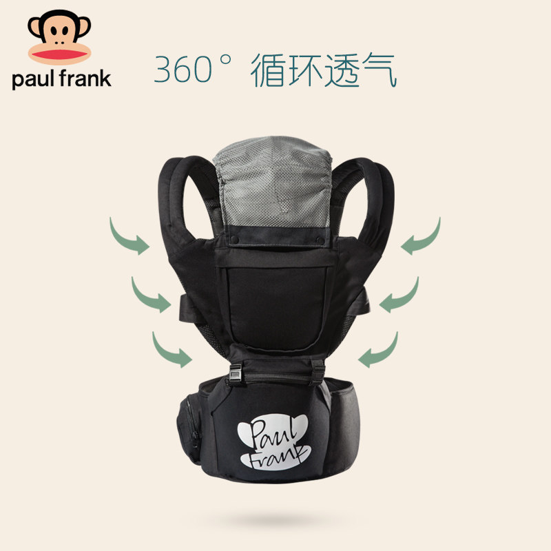 大嘴猴婴儿四季多功能前抱式背带 paulfrank母婴抱婴腰带/腰凳