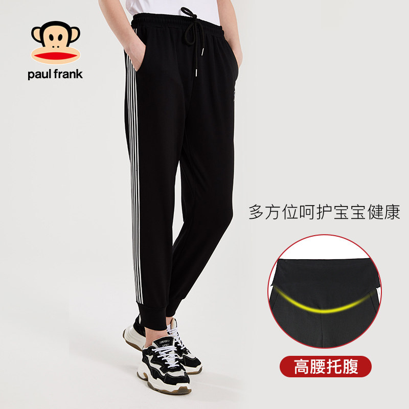 paul frank大嘴猴2020夏季新款长裤 paulfrank母婴孕妇阔腿裤