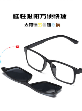 磁吸换片偏光太阳镜近视墨镜