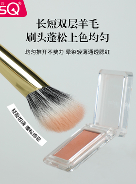 魅丝蔻10支青檀引专业化妆刷