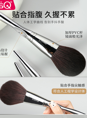 魅丝蔻12支毕加索化妆刷套装