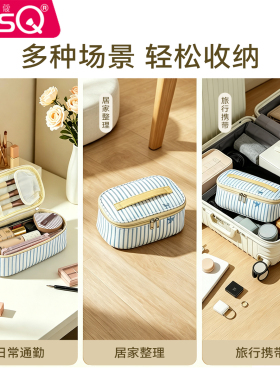 魅丝蔻收纳包女手提大容量