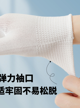 中小学生礼仪白手套儿童透气薄款
