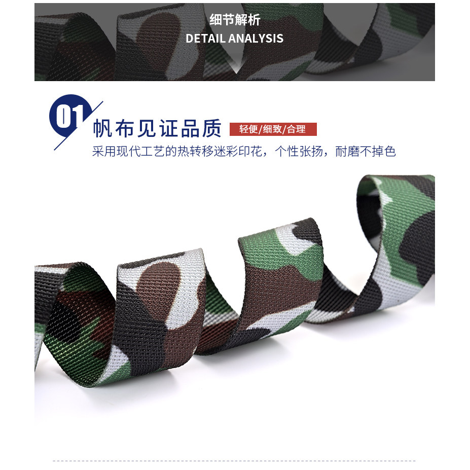 迷彩军训腰带女青少年中学小学生皮带男生大学生高中裤带儿童帆布