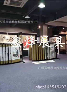 相框展示柜挂画翻页架板