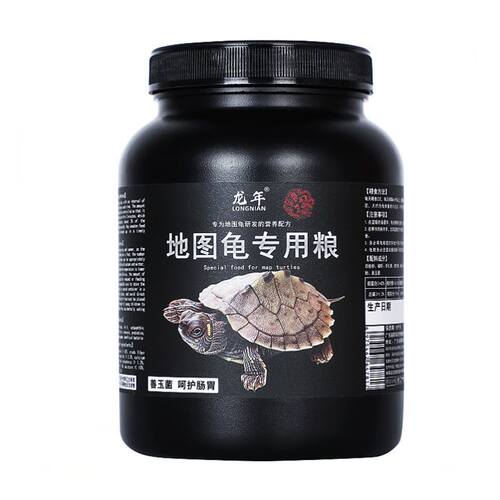 地图乌龟专用龟粮饲料幼龟开口龟食粮善玉菌龟粮高蛋白上浮型颗粒 - 图3