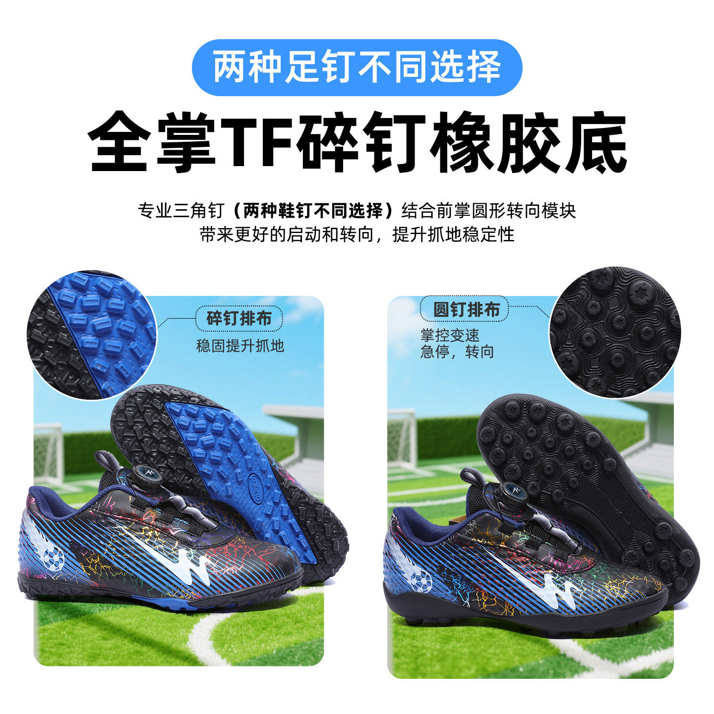 双星儿童足球鞋男款tf碎钉青少年小学生训练鞋女童男孩长钉足球鞋,淘宝优惠券,粉丝福利购,淘宝优惠卷