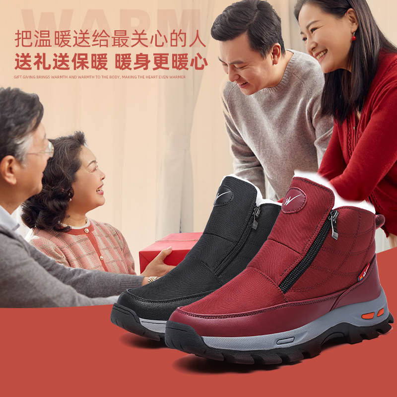 双星棉鞋女冬季加绒加厚羊毛妈妈鞋防滑防水老北京布鞋老人鞋保暖