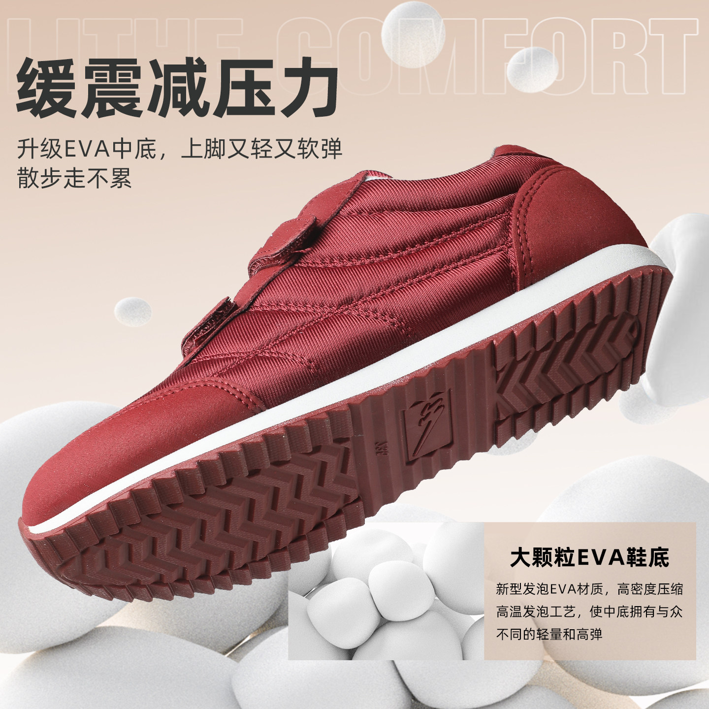 双星老人鞋女新款轻便防滑健步休闲鞋中老年舒适不累脚妈妈运动鞋,淘宝优惠券,粉丝福利购,淘宝优惠卷