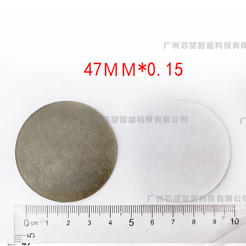 RFID抗金属干扰磁贴 NFC手机标签 吸波铁氧体材料0.15mm厚多规格,淘宝优惠券,粉丝福利购,淘宝优惠卷