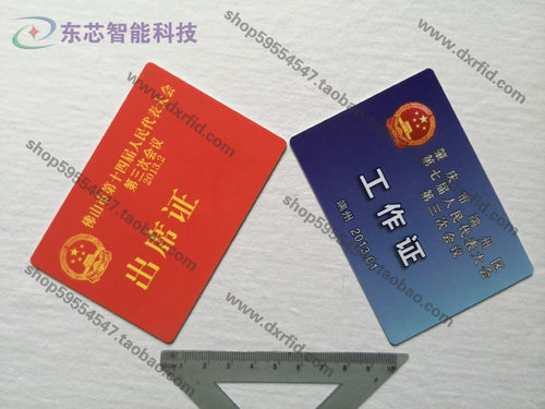 Ntag213人像卡 个性化彩色印刷卡 一维码二维码 原装NFC 13.56MHz - 图3