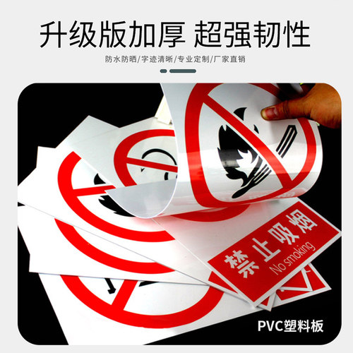 货运电梯禁止乘人警示牌货梯严禁载人禁止料罐乘人有人工作禁止合闸警告提示牌标语牌贴纸牌标志牌子标识定制 - 图1