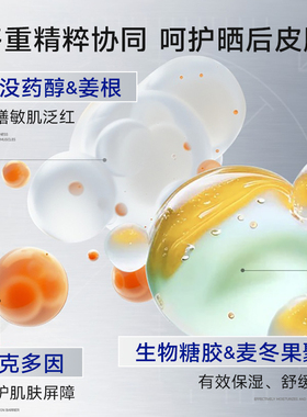 玉泽大分子防晒霜50ML敏感肌适用清爽特护防晒乳水润轻薄不油腻