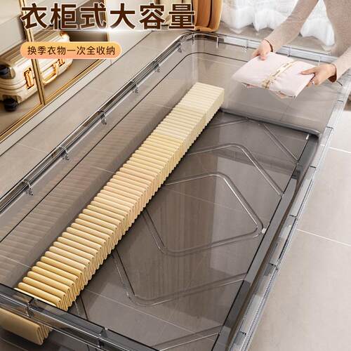 佳帮手床底收纳箱扁平家用大容量衣服被子整理箱子透明床下储物箱 - 图0