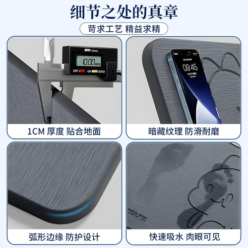 硅藻泥吸水垫卫生间浴室地垫防滑厕所门口脚垫吸水板入户门洗手间 - 图3