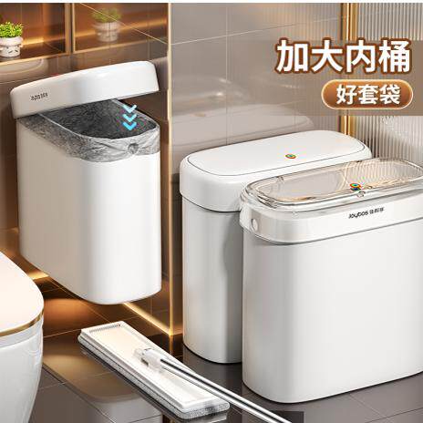 佳帮手壁挂垃圾桶2026新款家用厨房客厅大容量卫生间夹缝专用桶 - 图2