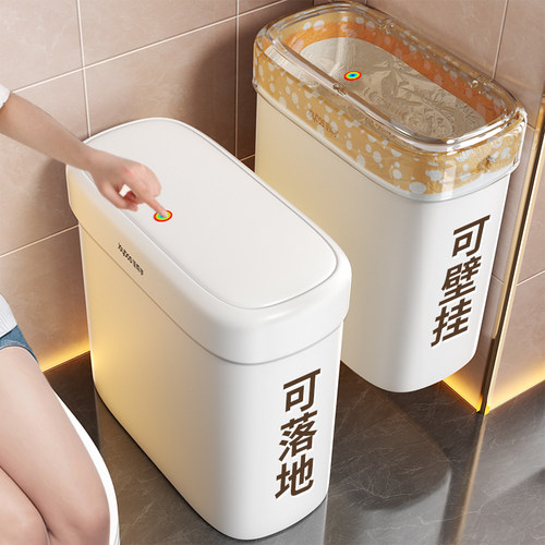 佳帮手壁挂垃圾桶2026新款家用厨房客厅大容量卫生间夹缝专用桶 - 图1