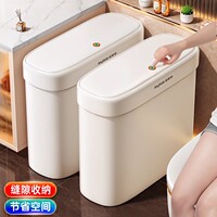 佳帮手垃圾桶家用2026新款卫生间厨房客厅带盖大容量壁挂窄缝桶