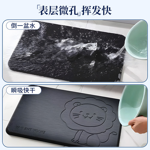 硅藻泥吸水垫卫生间浴室地垫防滑厕所门口脚垫吸水板入户门洗手间 - 图0