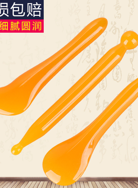 眼脸部全身拔刮痧按摩板拨筋棒