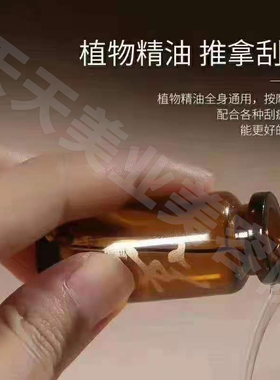 美容院发热姜疗养生套盒姜丹按摩