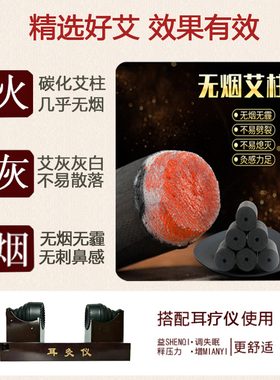 耳疗套盒美容院专用精油耳烛香薰