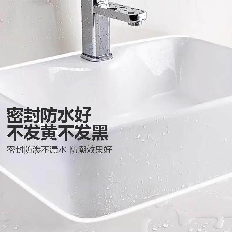 防霉厨卫密封胶水槽白色马桶底座防水塑钢泥速干堵漏王,淘宝优惠券,粉丝福利购,淘宝优惠卷