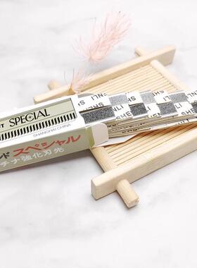 化妆师修眉刀片女眉专用美容院刮眉毛刀男士修眉专业剃眉刮刀安全