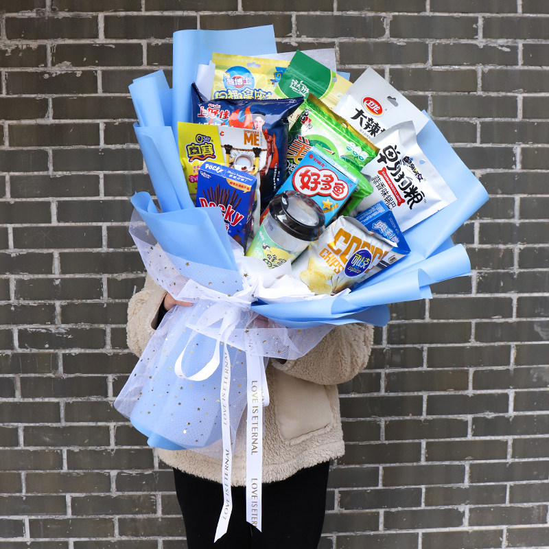 零食花束包花纸七夕情人节手工diy棒棒糖包装纸ins鲜花包装材料 新新花艺包装 淘优券 零食花束包花纸七夕情人节手工diy棒棒糖包装纸ins鲜花包装材料 新新花艺包装 淘优券