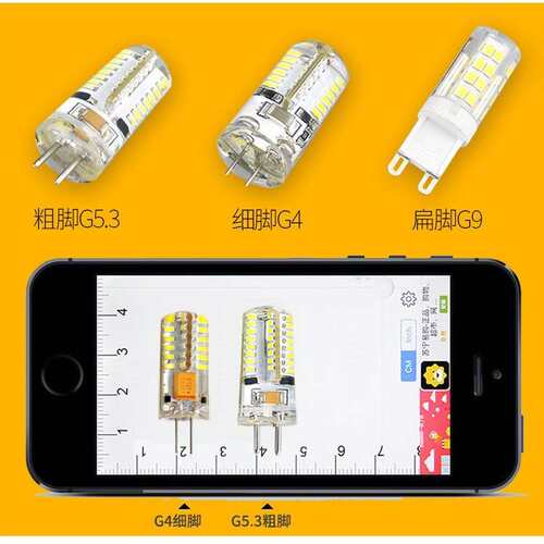 led220v伏g9超高亮g4灯珠12vled玉米插泡插脚3w低压替换卤素灯泡 - 图0