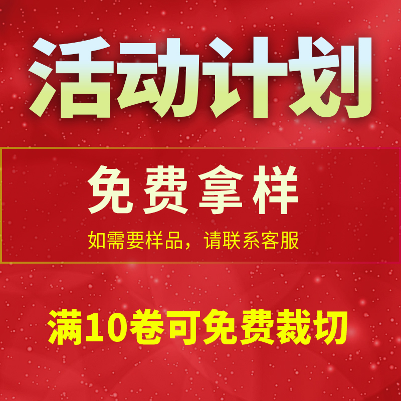 自制鸡蛋香肠皮蛋肠松花蛋肠火腿肠食品级塑料肠衣 透明包邮家用 - 图1