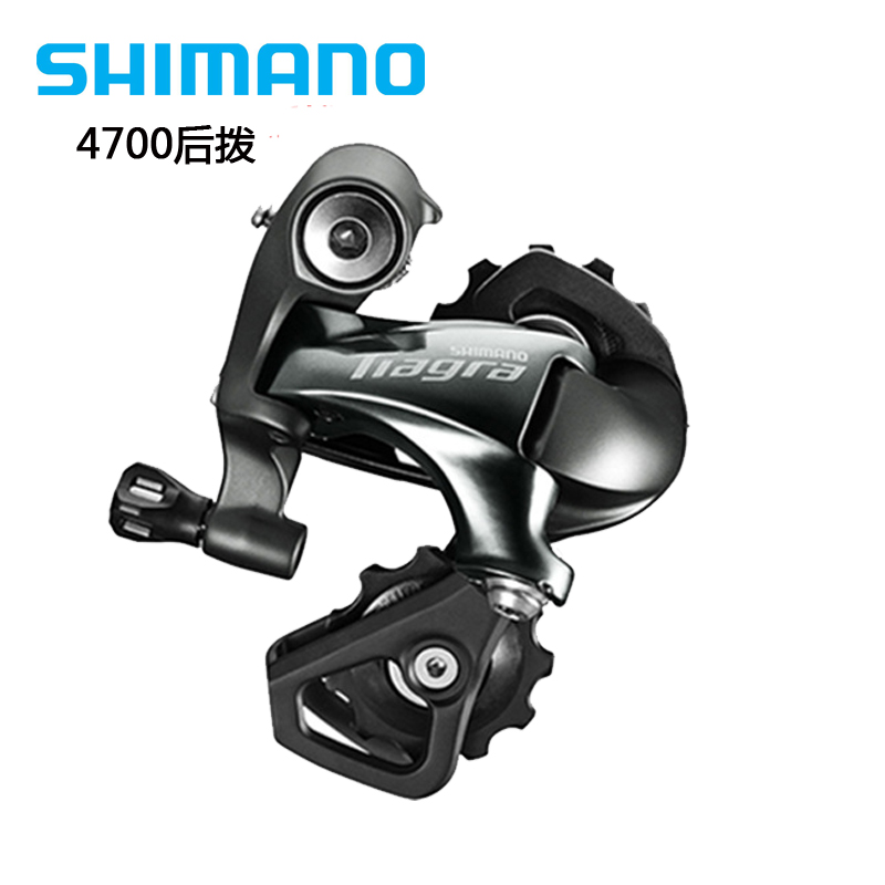 shimano TIAGRA ST4700手变10速20速公路车 前 后拨4720油碟 套件 - 图0