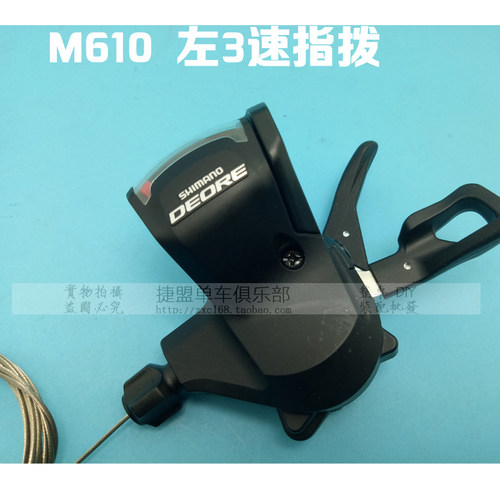 禧玛诺M390 M430 M510 M530 M590 M610 M670 9 10速单左手3速指拨 - 图2
