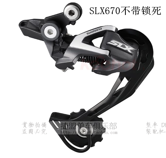 厂家 DEORE M593 M610 M615 M6000 SLX M670后拨10速 热卖 - 图2