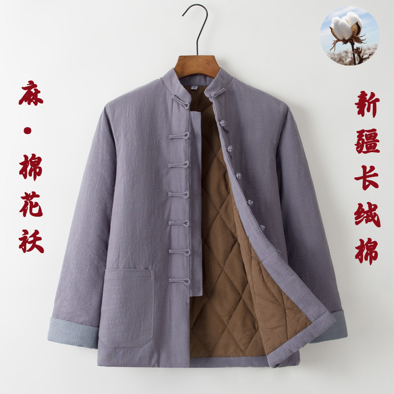 棉服男冬季棉花袄唐装男棉服中式手工盘扣棉衣中国风男装亚麻棉袄,淘宝优惠券,粉丝福利购,淘宝优惠卷