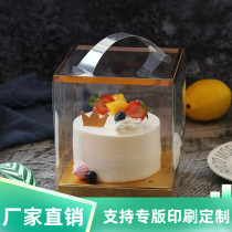 Small 4-inch cake box 4 inch transparent mobile West point box Cut block square mousse box baking packaging box send to the bottom