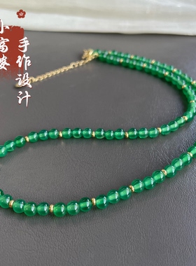 天然玛瑙圆珠4mm锁骨链项链 女高级感翡翠绿色水晶玉髓串链轻奢