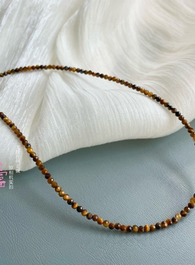 天然2毫米虎眼石多切面珠项链锁骨链长度可定制新中式串珠小众款