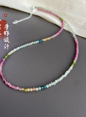 天然彩虹碧玺渐变色项链超细2.5mm女款锁骨链轻奢小众设计感高级