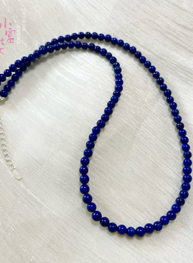 阿富汗帝王青金石7A级圆珠串珠项链 深蓝色老矿4m好货圆珠锁骨链