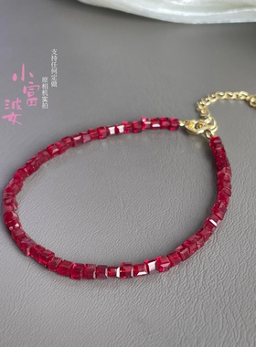 手作鸽血红宝石色方糖手链 女款红色尖晶石极细3mm手串客定款