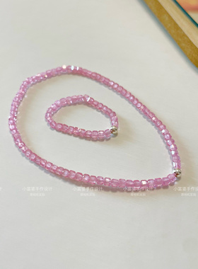 小富婆手作巨显白粉色水晶锆石手链戒指女夏指环简约百搭手串