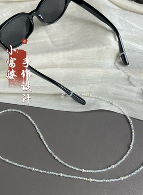 奥地利施家超闪水晶极细2m眼镜链挂件链耳机链带皮筋个性女款项链