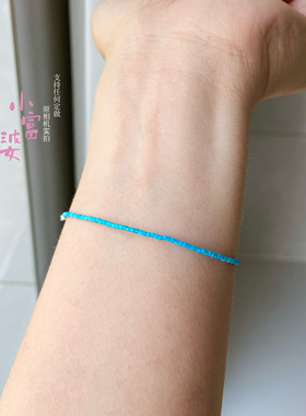 1mm极细绿松小管珠细如绳闭口手链女同款高级蓝绿色天然白松烤色