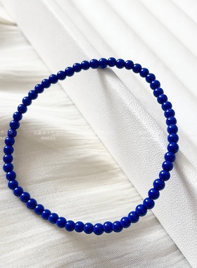 7A级蓝矿仿青金石极细3mm无白无金圆珠 散珠手链项链弹力手串