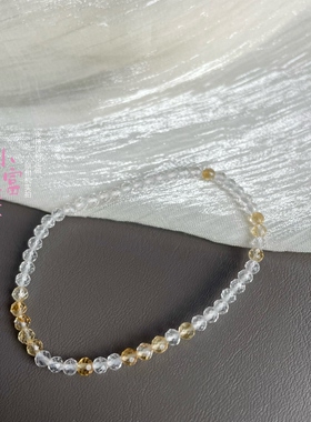 超显白 轻奢高级感十足天然白水晶黄晶刻面3mm简约女款手链弹力串