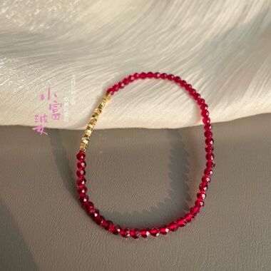 3m安克拉红水晶手链八方来财碎银小方块极细弹力手绳新年招财手串