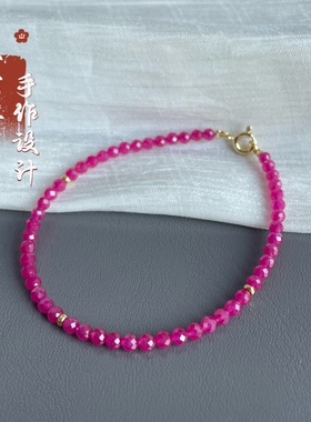 红刚玉宝石色手链女款3mm极细刻面闪珠玫红串珠手链简约小众设计
